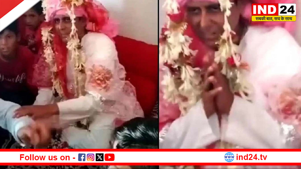 जयमाला से पहले खुला ‘दूल्हा बदलने’ का राज! शादी में मचा हंगामा, पंचायत ने लगाया 2 लाख रुपये का जुर्माना