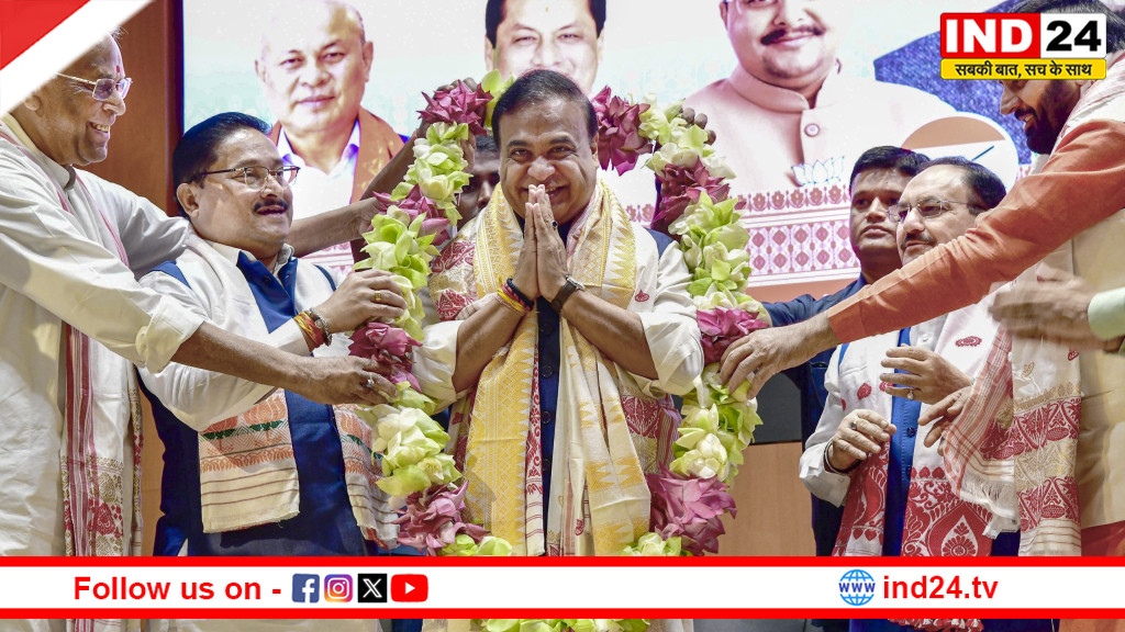 दूसरी बार असम की सत्ता संभालेंगे हिमंता बिस्वा सरमा, आज लेंगे मुख्यमंत्री पद की शपथ
