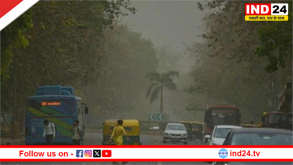 दिल्ली की ओर बढ़ रहा रेतीला कहर! 50 किमी प्रति घंटे की रफ्तार से आएगा धूल भरा तूफान, IMD का येलो अलर्ट