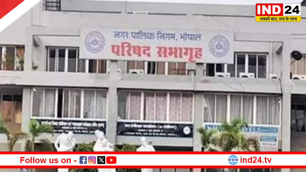  MP लॉकर ऐप: मोबाइल पर मिलेंगे नगर निगम के दस्तावेज, शहरी सेवाओं में आएगा बड़ा बदलाव