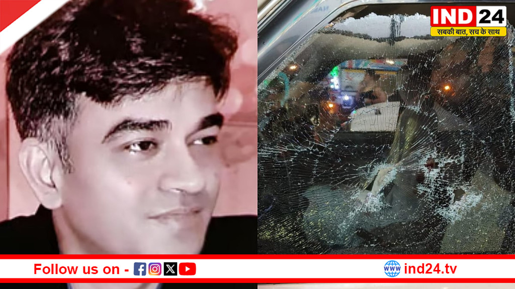 चंद्रनाथ रथ मर्डर केस: रेकी, प्लानिंग और रिहर्सल के बाद हुई टारगेट