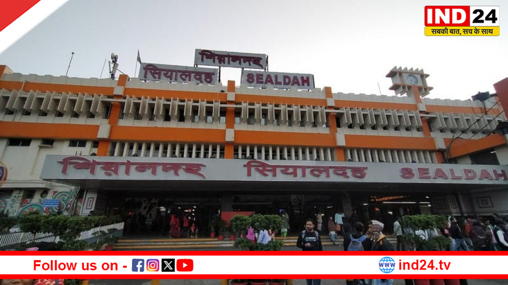 सियालदह स्टेशन से बड़ा बदलाव: प्लेटफॉर्म पर अब केवल IRCTC स्टॉल, फेरीवालों पर रोक