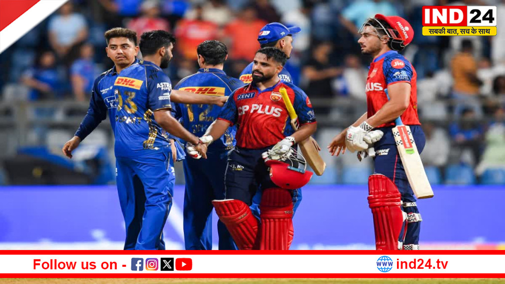 IPL में आज पंजाब-मुंबई का मुकाबला: लगातार 4 हार से दबाव में पंजाब