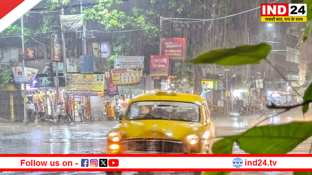 कोलकाता में बारिश से मौसम हुआ सुहाना, कई जिलों में अलर्ट जारी