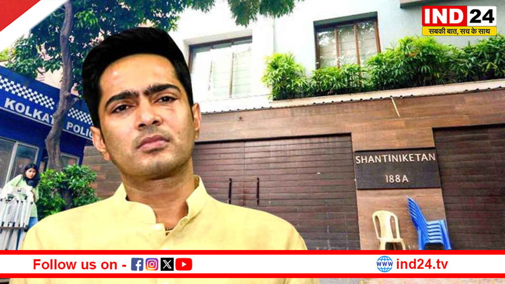 अवैध निर्माण विवाद के बीच अभिषेक बनर्जी के घर कोलकाता पुलिस की 'सरप्राइज विजिट' 'शांतिनिकेतन' आवास से मॉनिटर जब्त कर निकले अधिकारी; मची खलबली
