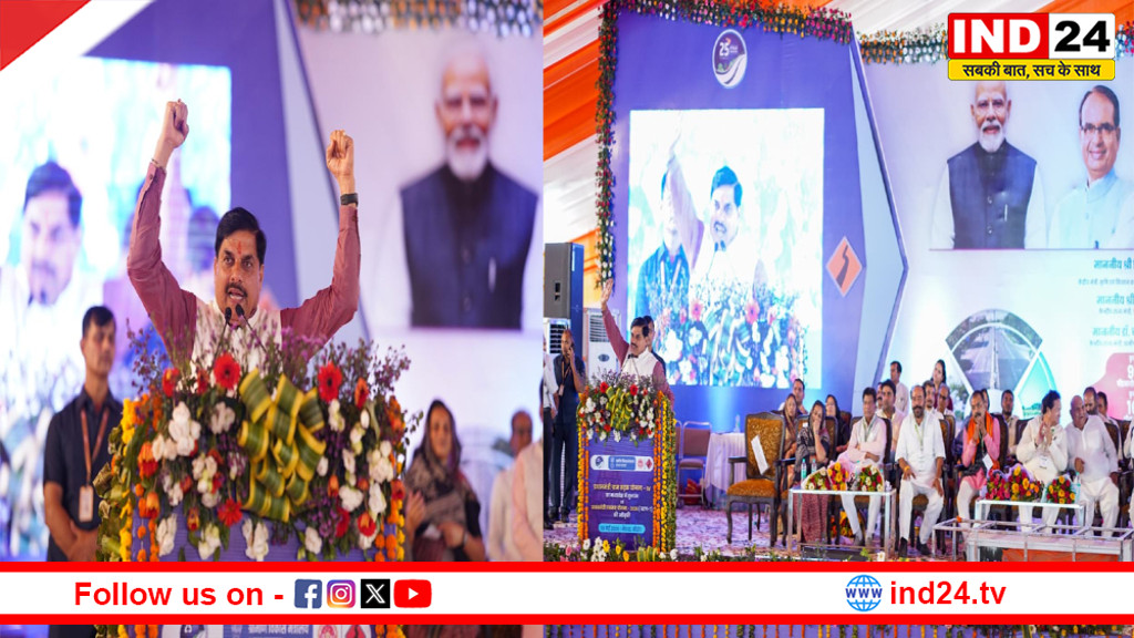 पीएम मोदी के विजन को रफ्तार दे रहे सीएम डॉ. मोहन यादव, 2117KM सड़कें बदलेंगी एमपी की तस्वीर