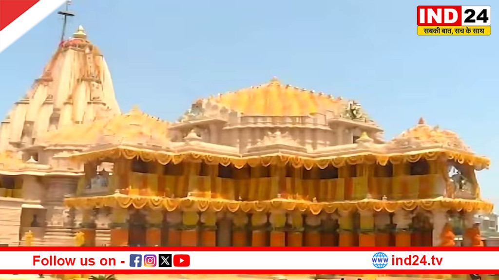 सोमनाथ अमृत पर्व में हुआ दिव्य कुंभाभिषेक, जानिए जलाभिषेक और रुद्राभिषेक से कितना अलग
