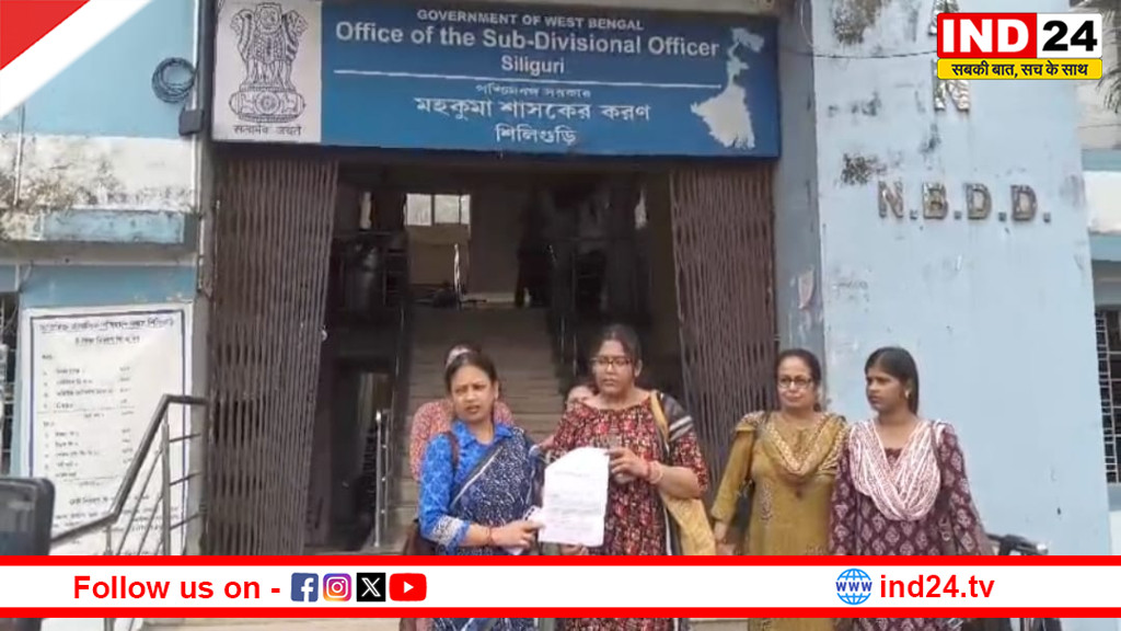  सिलीगुड़ी: काम लिया पर दाम नहीं! मानदेय की मांग को लेकर चुनाव कर्मियों का SDO ऑफिस पर धावा