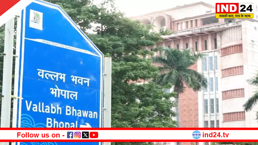 एमपी में बड़ा प्रशासनिक फेरबदल, 62 IPS अधिकारियों के तबादले,24 जिलों के SP बदले, सिंगरौली एसपी को हटाया