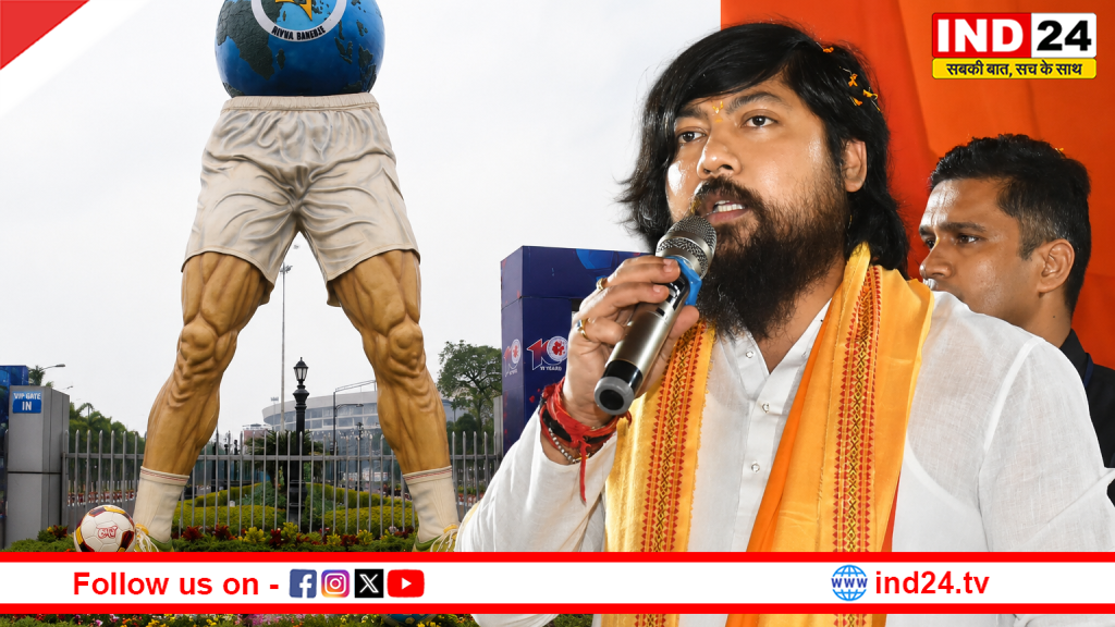युवा भारती स्टेडियम के बाहर से हटेगी ममता बनर्जी के डिजाइन वाली ‘अजीबो-गरीब’ मूर्ति, खेल मंत्री निशीथ प्रमाणिक का बड़ा ऐलान