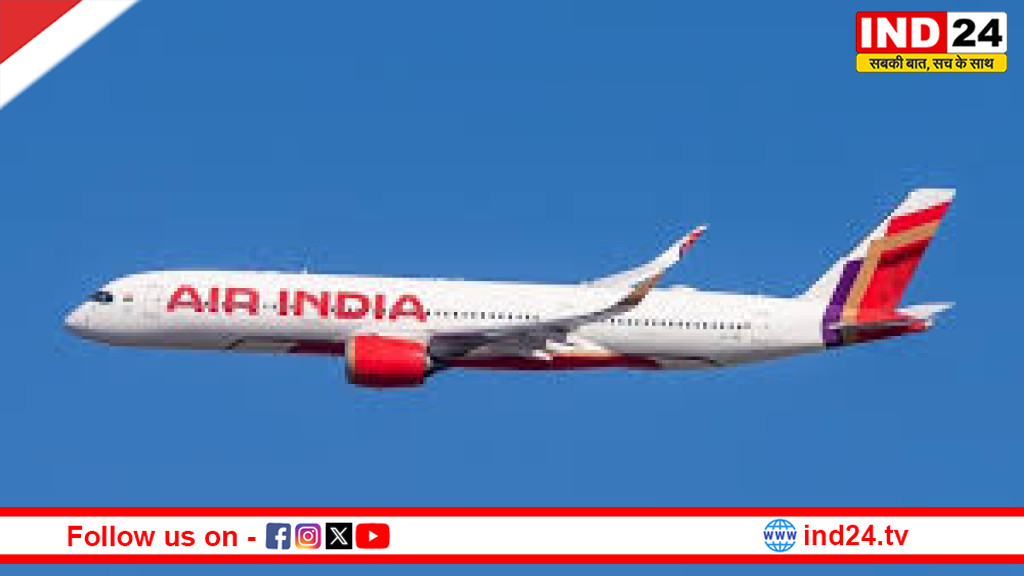 सैन फ्रांसिस्को जा रही Air India फ्लाइट में तकनीकी खराबी, 8 घंटे बाद दिल्ली लौटाया गया विमान