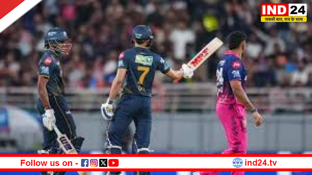 IPL फाइनल में गुजरात टाइटंस, 215 रन चेज कर राजस्थान को 7 विकेट से हराया
