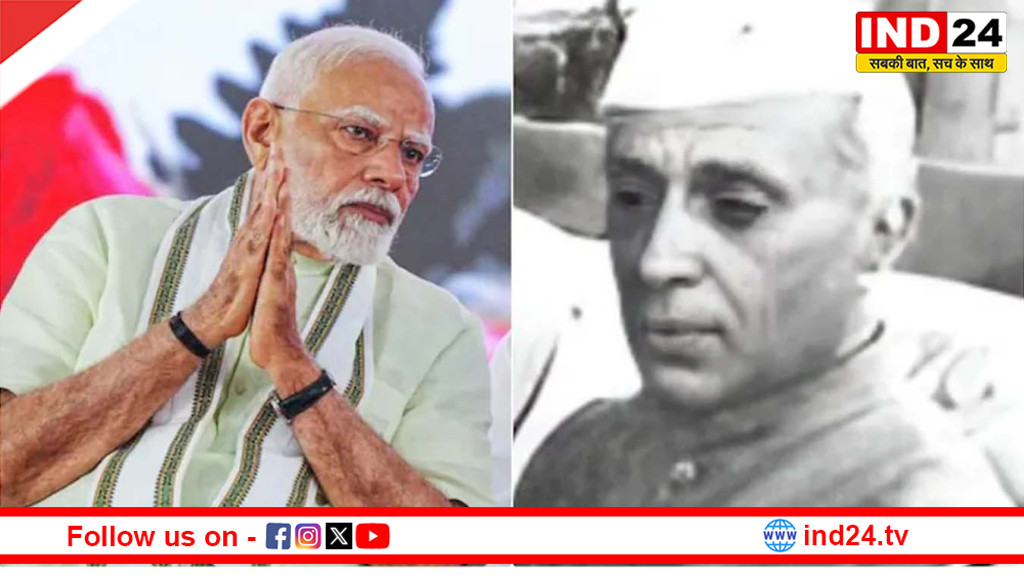 इतिहास बदलने की दहलीज पर पीएम मोदी! जवाहरलाल नेहरू का सबसे बड़ा रिकॉर्ड टूटने में अब सिर्फ 25 दिन बाकी