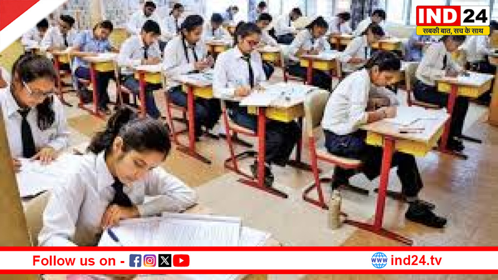 CBSE का बड़ा फैसला, अब 9वीं-10वीं में तीन भाषाएं पढ़ना होगा अनिवार्य