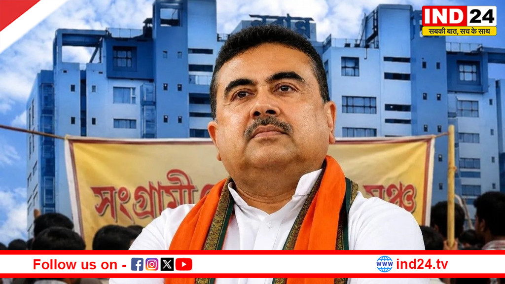 नबन्ना में DA को लेकर हाई-वोल्टेज बैठक 30 मई को मुख्यमंत्री शुभेंदु अधिकारी के आमने-सामने होगा 'संग्रामी संयुक्त मंच