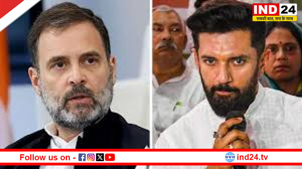 राहुल गांधी के ‘गद्दार’ बयान पर चिराग पासवान का पलटवार, बोले- लोकतांत्रिक मर्यादा के खिलाफ