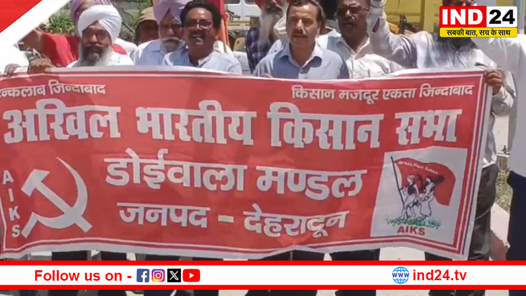 डोईवाला तहसील में किसानों का प्रदर्शन: स्मार्ट मीटर का विरोध, गन्ना मूल्य बढ़ाने की मांग
