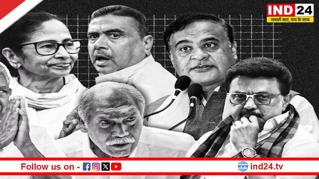 रुझानों में बंगाल और केरल में कड़ी टक्कर, असम में जीत की हैट्रिक की ओर BJP