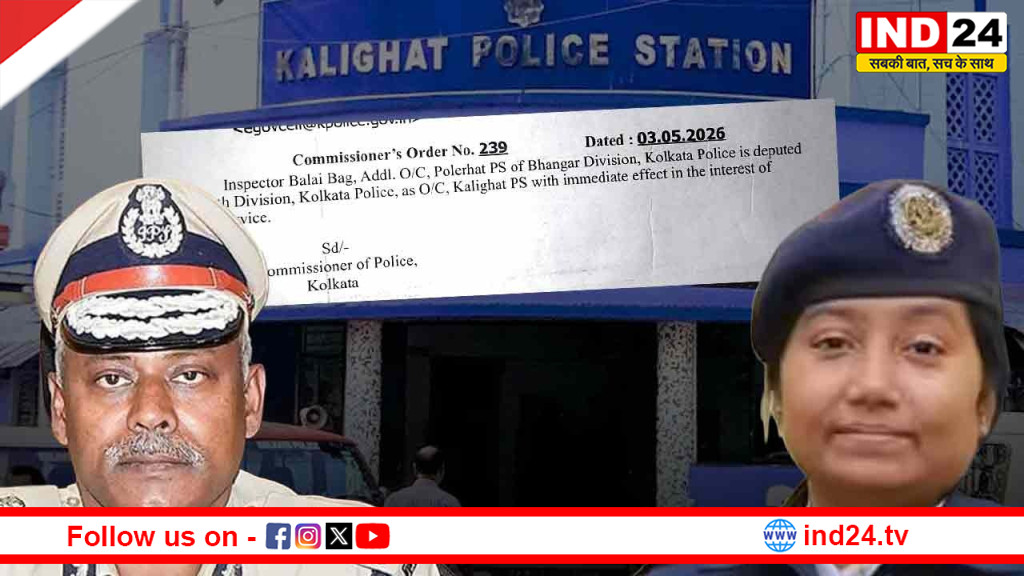  कालीघाट थाने में 'म्यूजिकल चेयर': 24 घंटे में बदली गईं चमेली मुखर्जी; 36 दिनों में चौथी बार बदला गया OC
