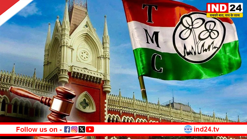 बंगाल: गिरफ्तारी के डर से हाई कोर्ट पहुंचे दो और टीएमसी नेता; कैनिंग से परेशराम और बाली से कैलाश मिश्रा ने मांगी कानूनी सुरक्षा