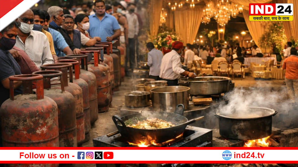 शादी के सीजन में LPG की मार !, पूड़ी-पुलाव, रसगुल्ले सब हो सकते हैं महंगे
