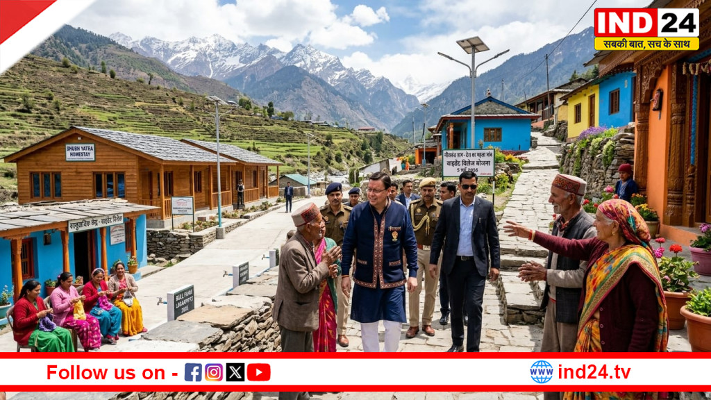 वाइब्रेंट विलेज योजना बनेगी गेम-चेंजर: सीमावर्ती गांवों के विकास को नई रफ्तार देने की तैयारी