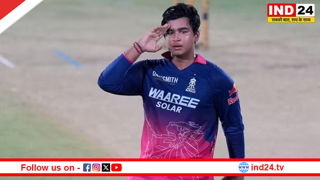  IPL 2026: वैभव सूर्यवंशी की नजर ऑरेंज कैप पर, पर्पल कैप की रेस भी रोमांचक