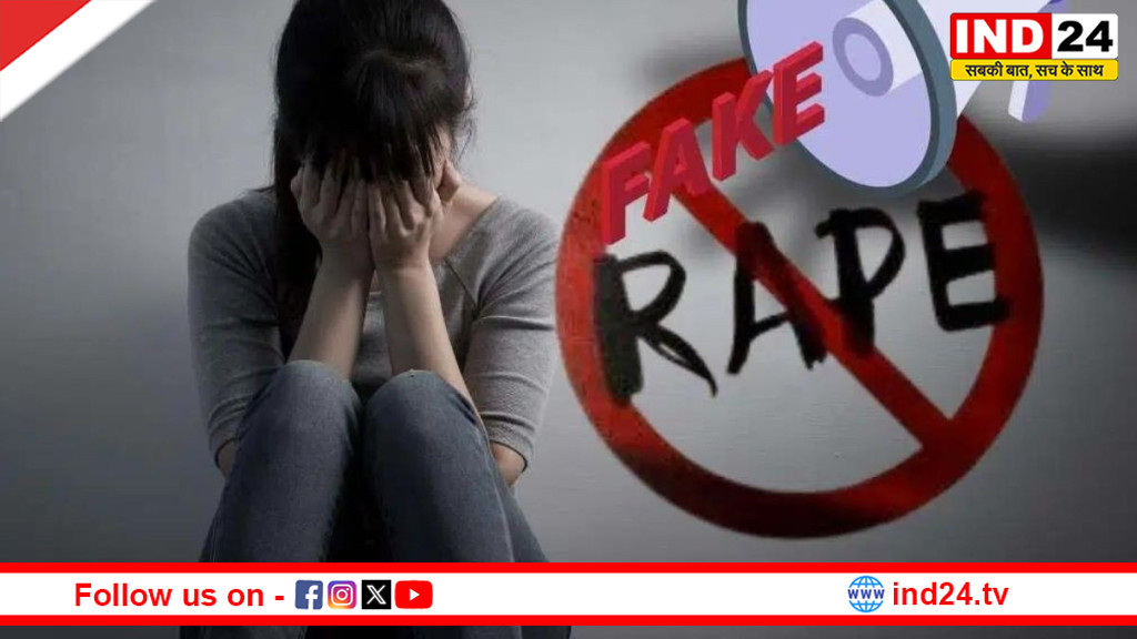 रेप के 3,776 और किडनैपिंग के 15 हजार से ज्यादा केस जांच में निकले फर्जी- NCRB 2024 का बड़ा खुलासा