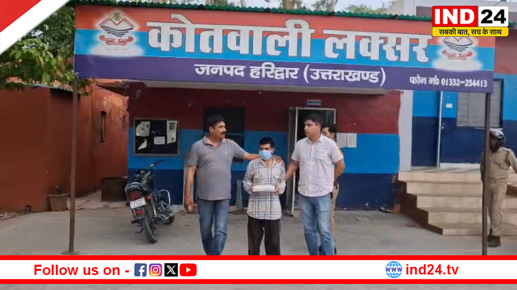 लक्सर फायरिंग केस का खुलासा: सत्संगी बाबा मंगत दास उर्फ सागर गिरफ्तार