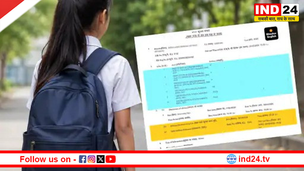 कोलकाता में हैवानियत की हदें पार स्कूली छात्रा को लिफ्ट देकर गाड़ी में खिलाई नशीली चॉकलेट, फिर गैंगरेप कर बनाया अश्लील वीडियो