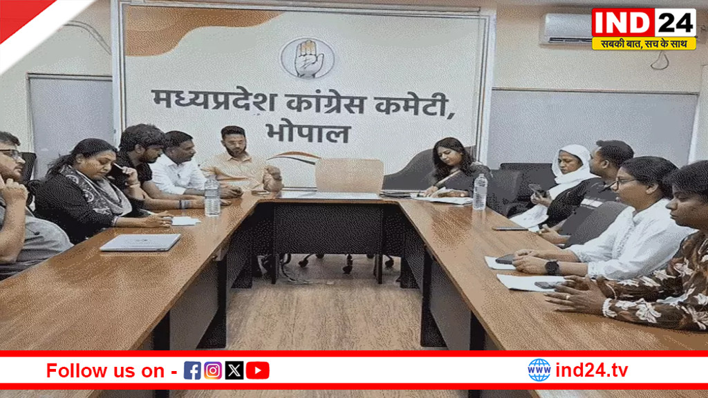 MP कांग्रेस ने शुरू किया ‘प्रोजेक्ट M’, अल्पसंख्यक महिलाओं को संगठन से जोड़ने पर फोकस