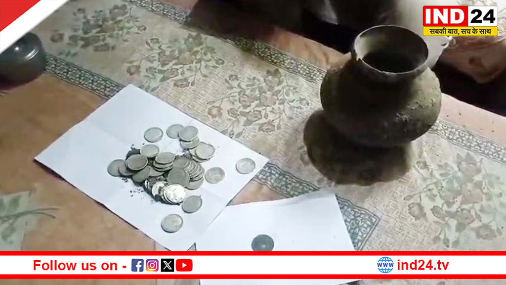 दमोह में खुदाई के दौरान खजाना मिलने का दावा, मजदूर बोले- 35 किलो चांदी थी, मकान मालिक ने बताया सिर्फ 42 सिक्के