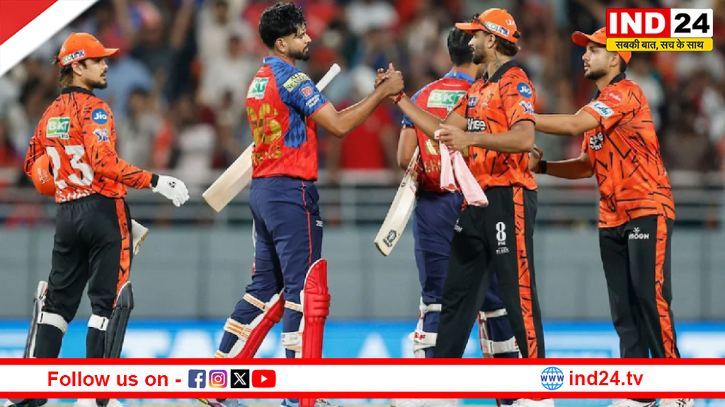 SRH ने रचा नया इतिहास, पंजाब किंग्स की हार बनी रिकॉर्ड बुक की सबसे बड़ी चोट!