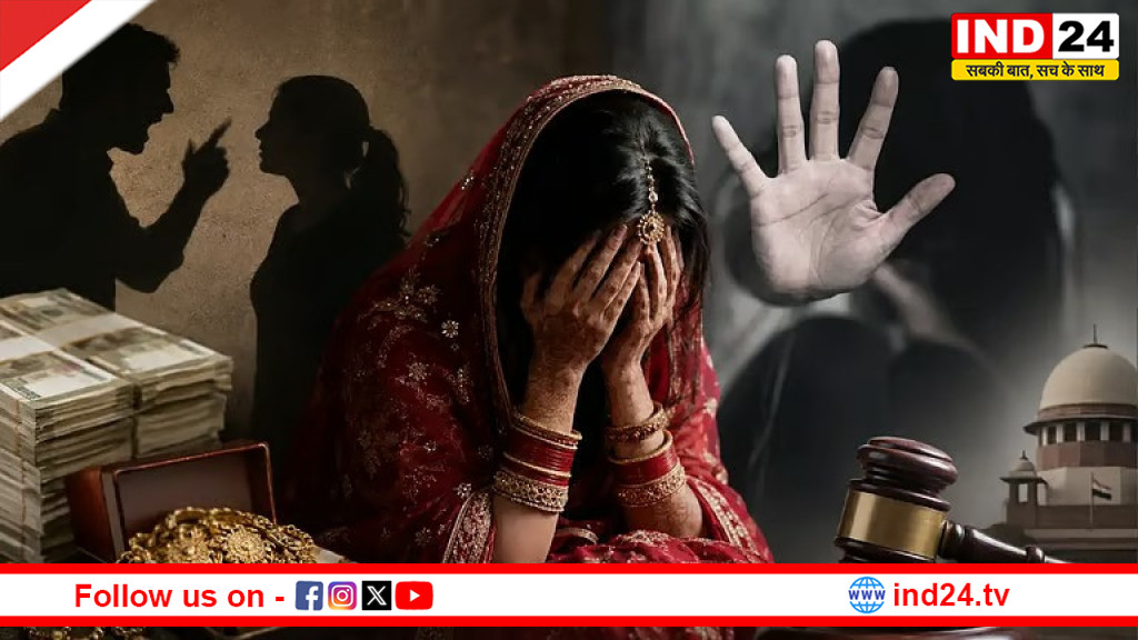  देश में हर दिन औसतन 16 महिलाओं की मौत, दहेज आज भी समाज का नासूर, NCRB की रिपोर्ट में दहलाने वाले आंकड़े