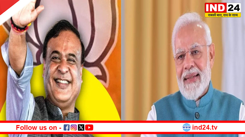 PM मोदी ने हिमंता बिस्वा सरमा को दूसरी बार CM बनने पर दी बधाई