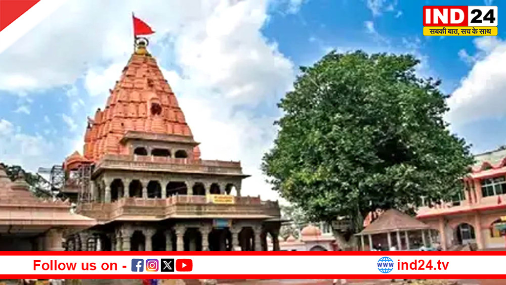 उज्जैन में ‘टेंपल बॉन्ड’ से बड़ा विकास: उज्जैन के 9 तीर्थ स्थलों का कायाकल्प, सिंहस्थ 2028 पर फोकस