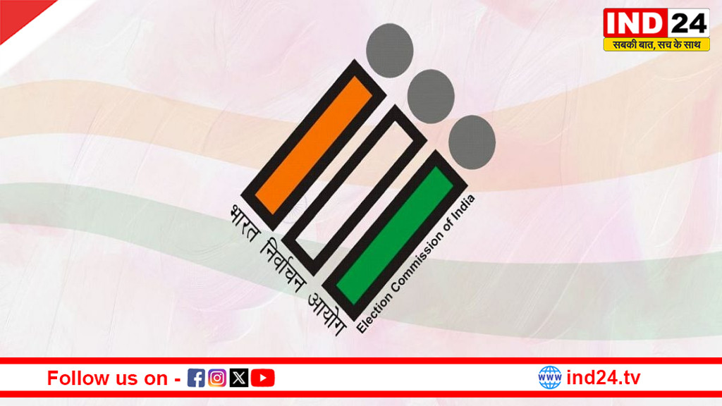 मतगणना से पहले आयोग का सख्त आदेश, लापरवाही पर नौकरी तक जाएगी