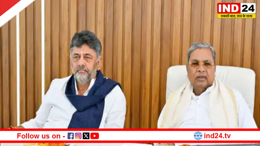 कर्नाटक के नए मुख्यमंत्री होंगे डीके शिवकुमार,सिद्धारमैया ने दिया इस्तीफा,बोले -'आलाकमान ने जो कहा वो किया...',