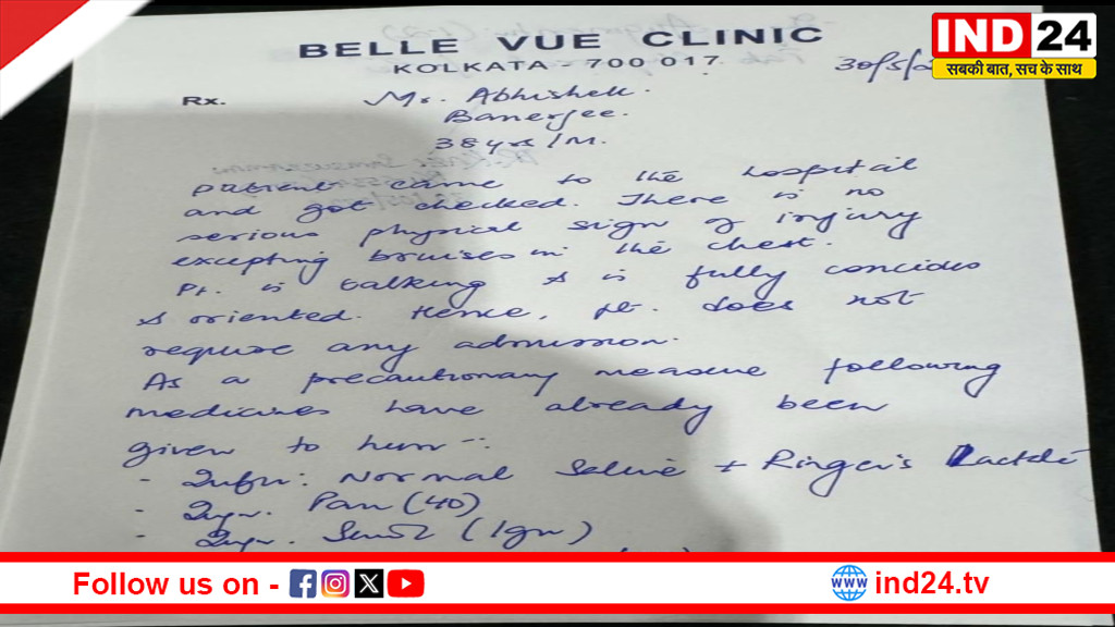 अभिषेक बनर्जी की स्वास्थ्य जांच रिपोर्ट आई सामने, अस्पताल ने कहा- गंभीर चोट नहीं, भर्ती की जरूरत भी नहीं