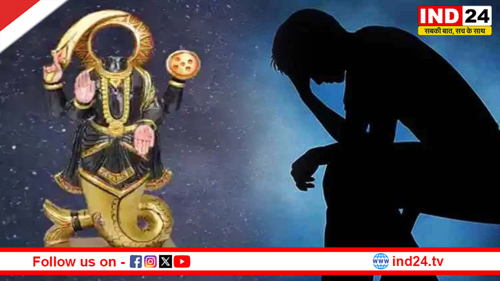 कुंडली में केतु बन रहा है संकट का कारण? ये ज्योतिषीय उपाय बदल सकते हैं जीवन की दिशा