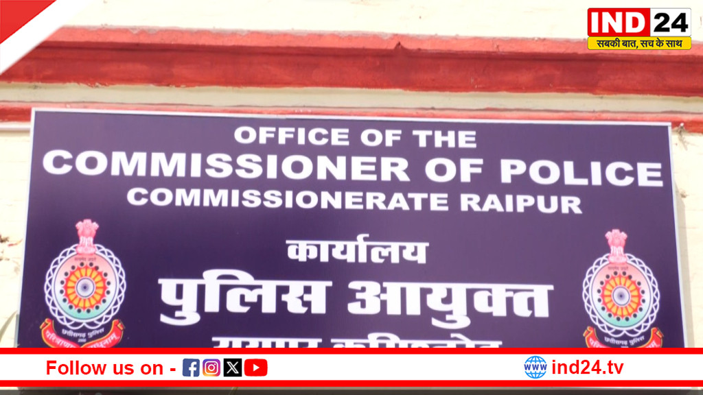 रायपुर के बाद अब बिलासपुर और दुर्ग में भी लागू होगा कमिश्नरेट सिस्टम, डायल-112 को मिला बड़ा विस्तार