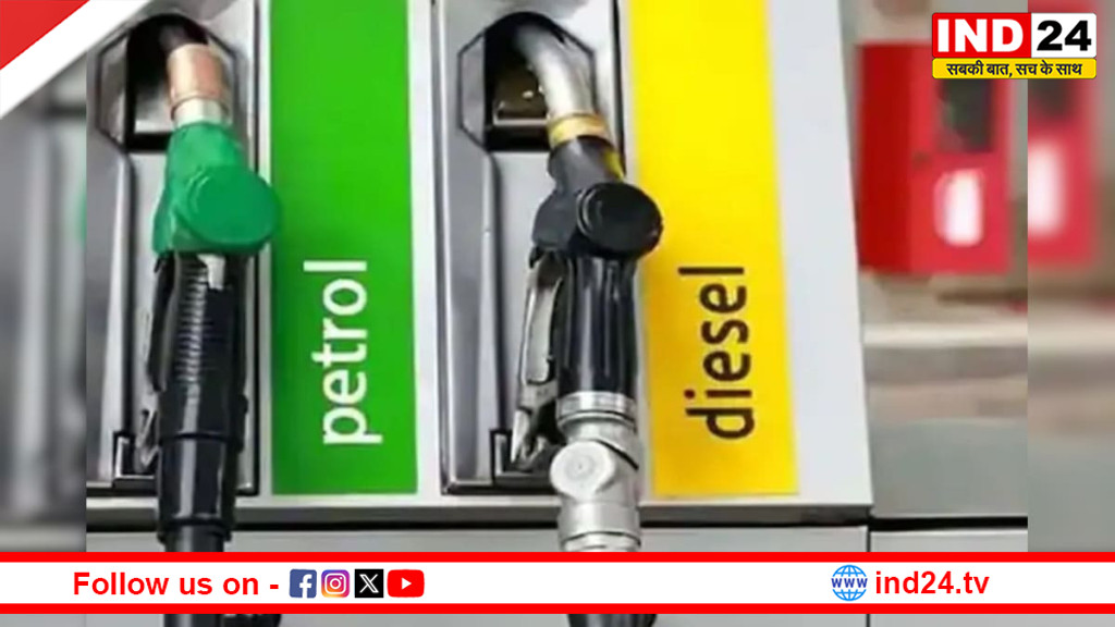 क्या फिर बढ़ेंगे पेट्रोल-डीजल के दाम? BPCL अधिकारी की चेतावनी से बढ़ी चिंता, इथेनॉल और ग्रीन एनर्जी पर भी बड़ा बयान