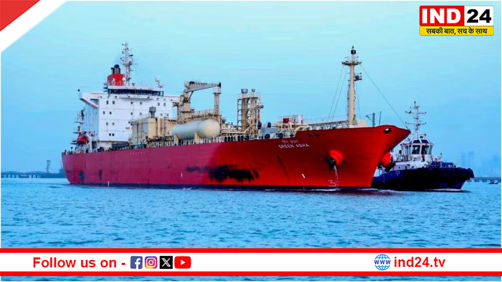  भारत की बड़ी कामयाबी: होर्मुज से सुरक्षित निकला LPG टैंकर MV सनशाइन