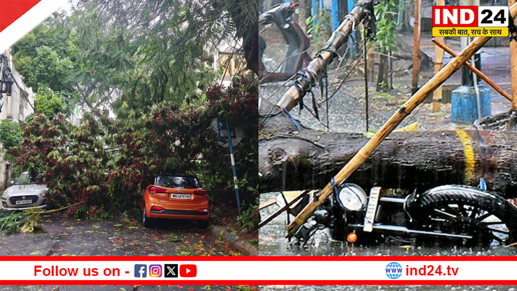 बंगाल में काल बनकर आया भीषण तूफान: कोलकाता समेत कई जिलों में भारी तबाही, वज्रपात और हादसे में 5 लोगों की मौत