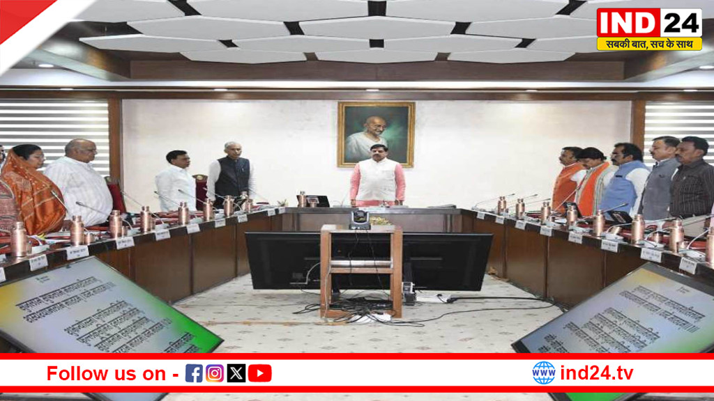 MP कैबिनेट में बंगाल जीत का जश्न: मंत्रियों ने झालमुड़ी खाकर मनाई खुशी