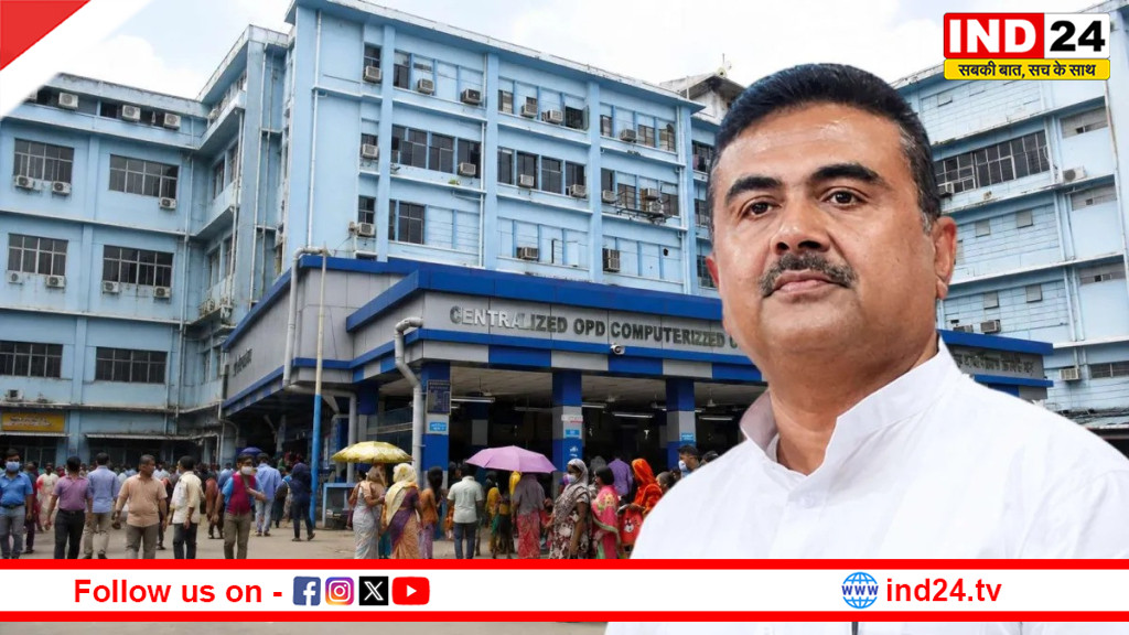 कोलकाता: मरीजों की भारी किल्लत होगी दूर; PG अस्पताल में बढ़ेंगे 100 नए बेड, 30 मई को मुख्यमंत्री सुवेंदु अधिकारी करेंगे उद्घाटन