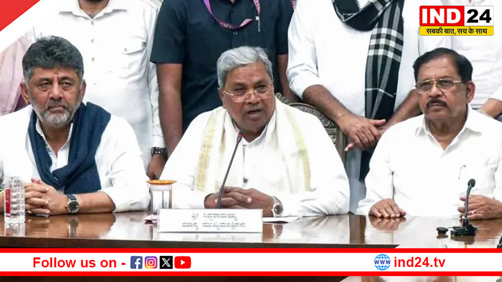 कर्नाटक के मुख्यमंत्री सिद्धारमैया ने दिया इस्तीफा, डीके शिवकुमार के अगले सीएम बनने की चर्चा तेज