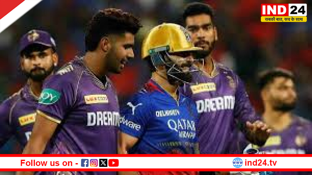 RCB-KKR महामुकाबले से पहले रायपुर में हाई अलर्ट, शाहरुख के आने की चर्चा और बारिश की भी संभावना