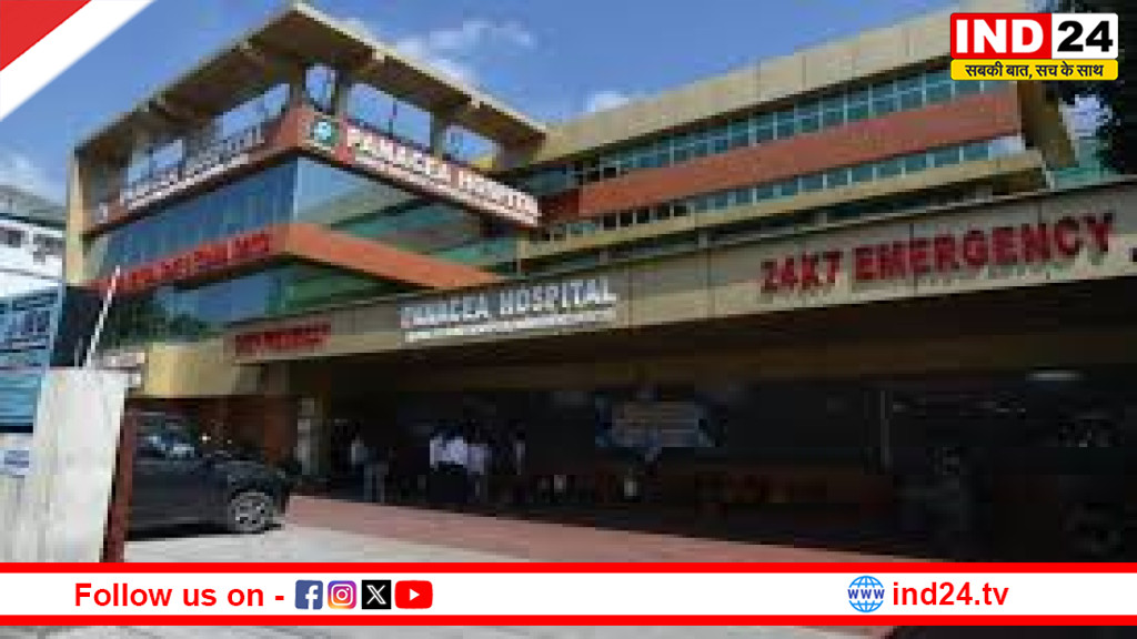 देहरादून के पनासिया हॉस्पिटल में एसी ब्लास्ट से मचा हड़कंप, धुएं से 14 लोग प्रभावित