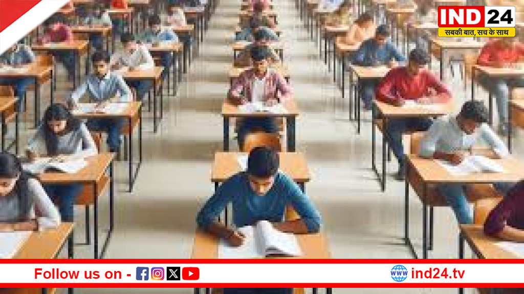 कड़े सुरक्षा इंतजामों के बीच इंदौर में आज UPSC प्रीलिम्स, फेस ऑथेंटिकेशन के बाद मिलेगी एंट्री